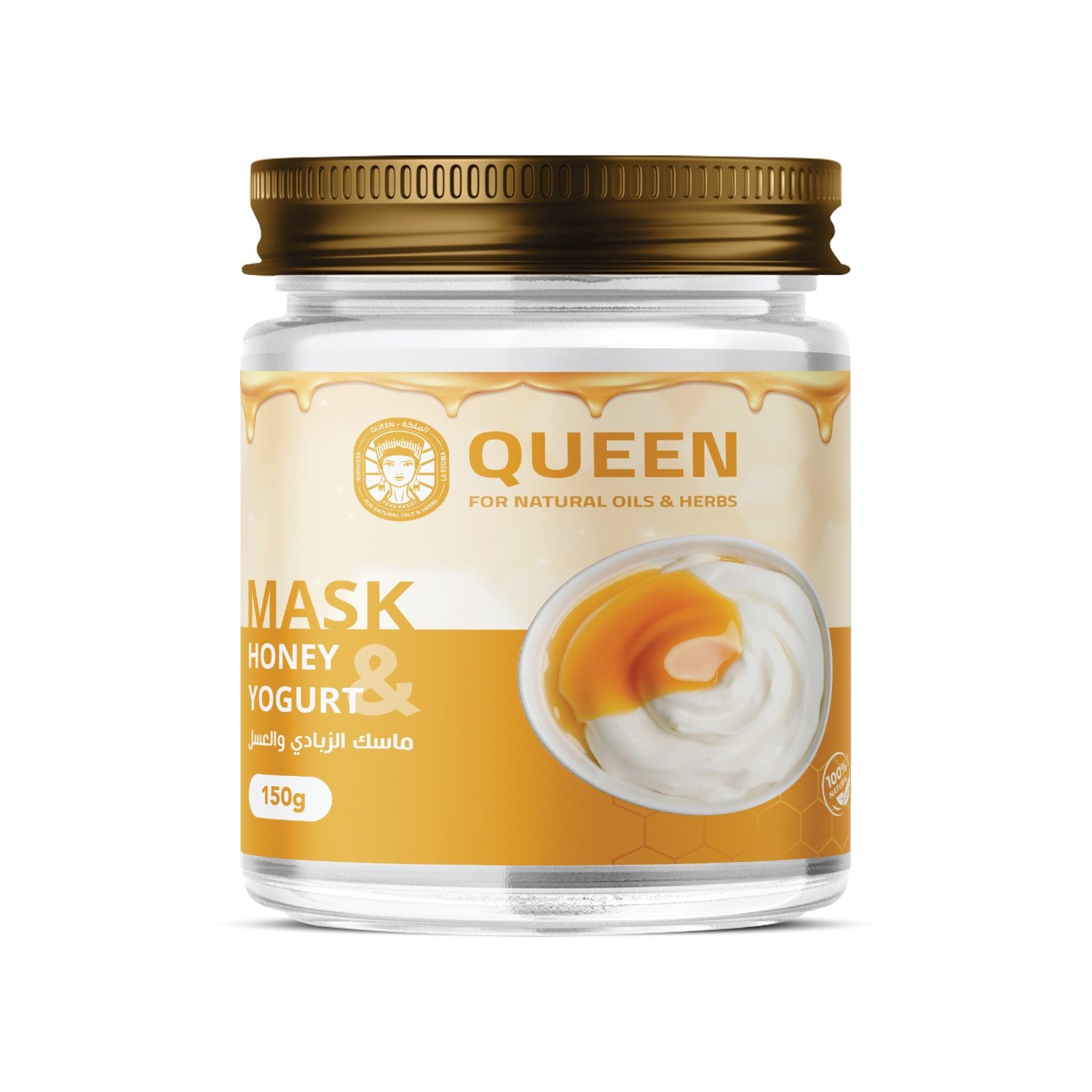 Queen Natural For natural oils and herbs